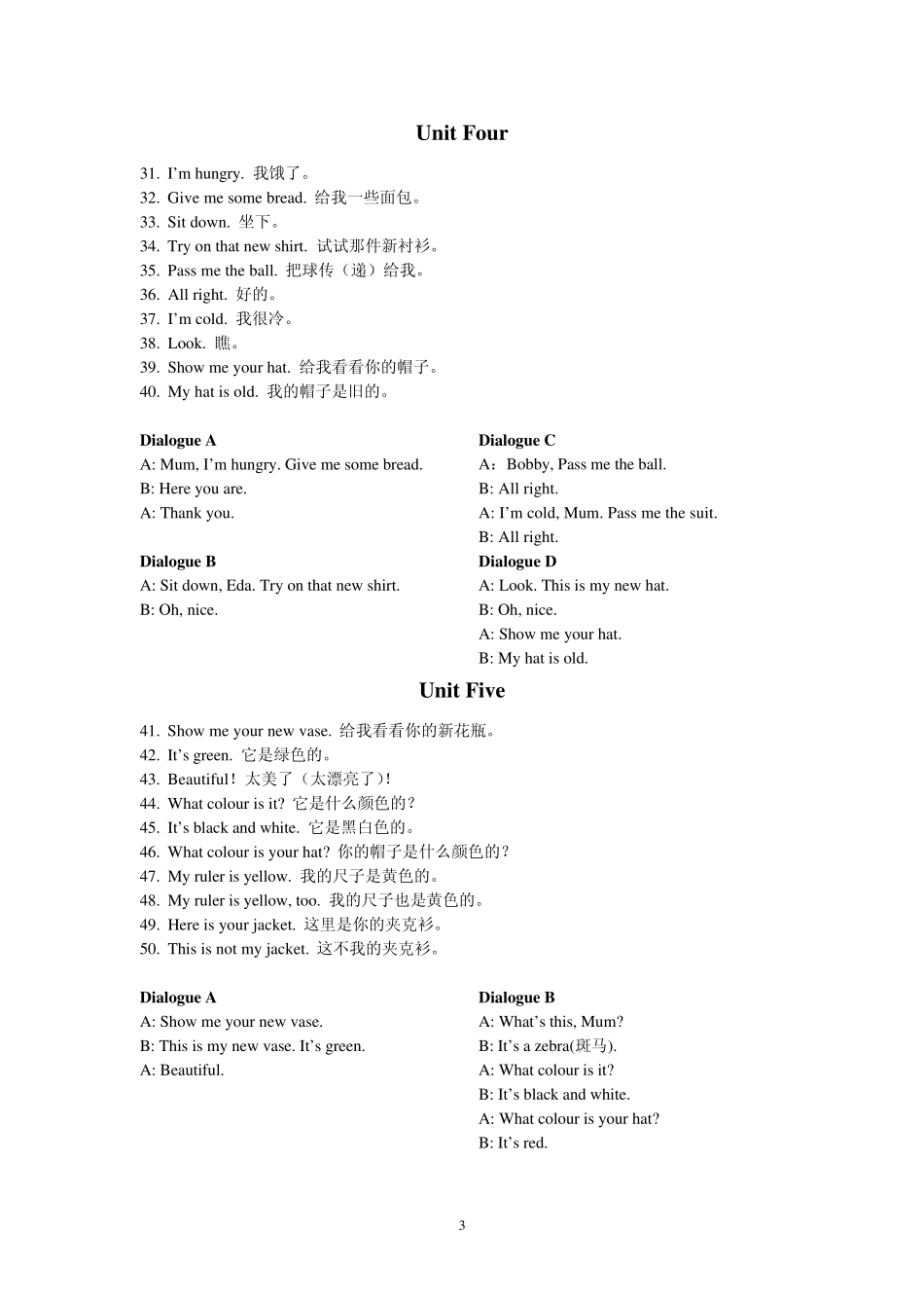 小学英语300句(中英文翻译)_第3页