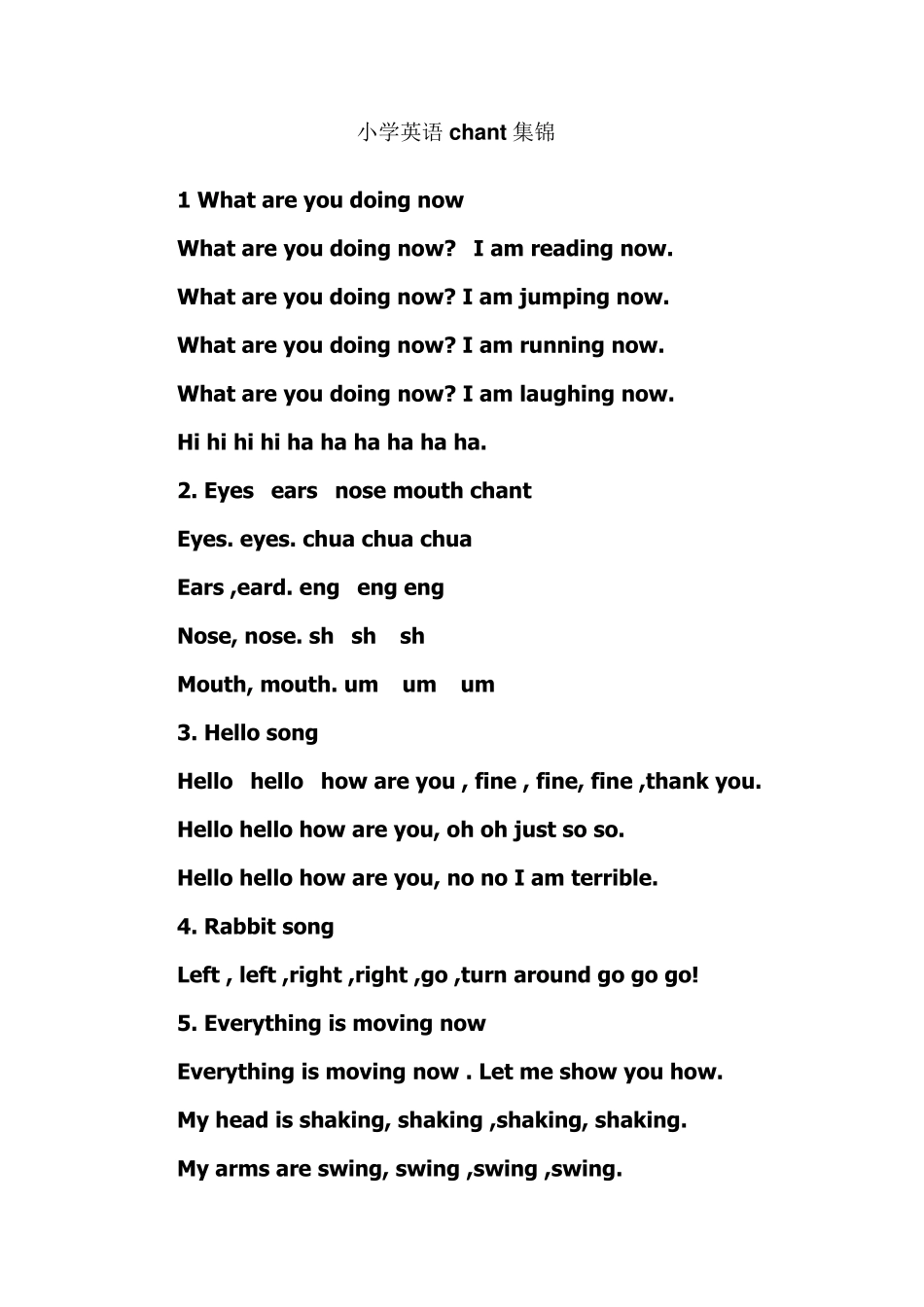 小学英语chant集锦_第1页