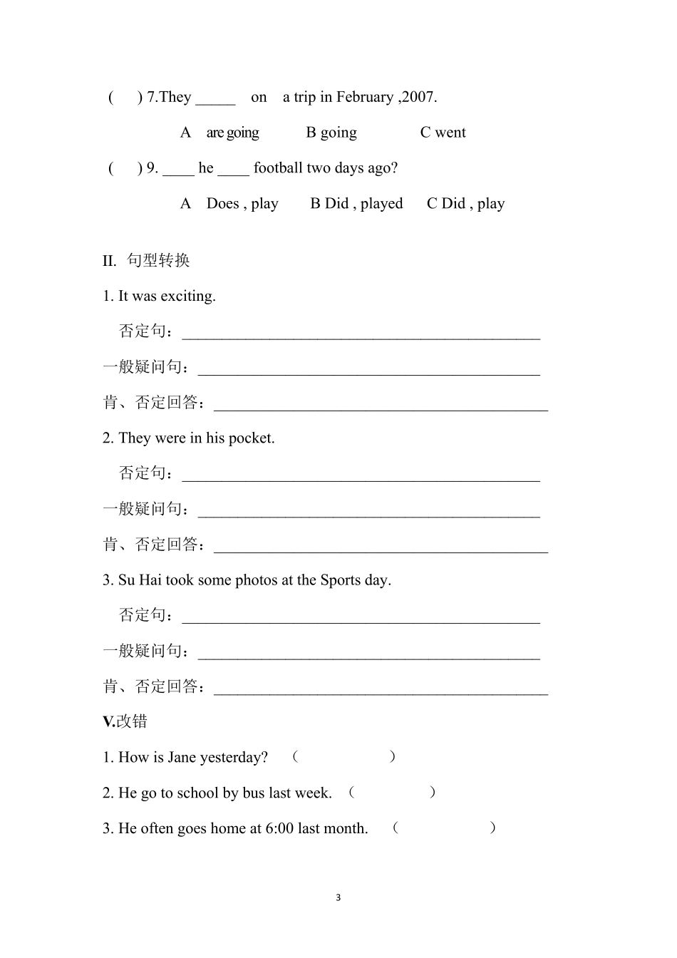 小学英语一般过去时练习题_第3页