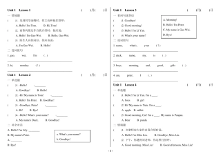 小学英语三年级练习题