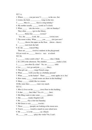 小学英语专项练习用所给动词的适当形式填空