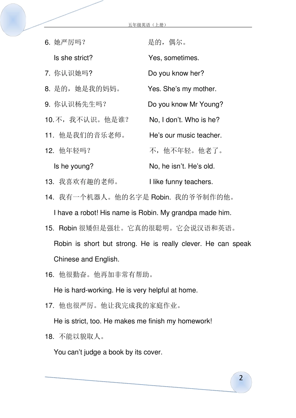 小学英语五年级上册课文重点_第2页