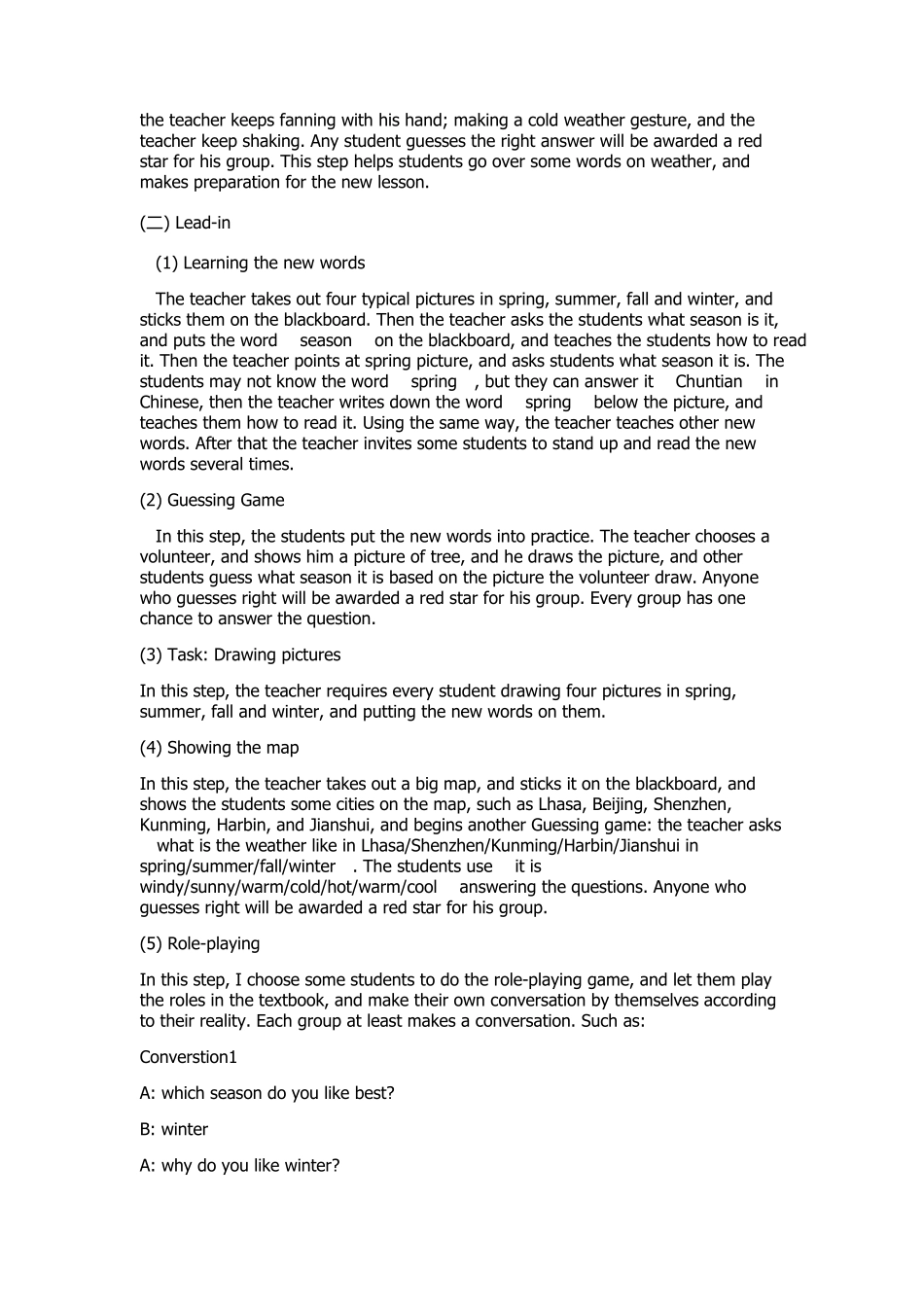 小学英语五年级下册第二单元说课稿_第3页