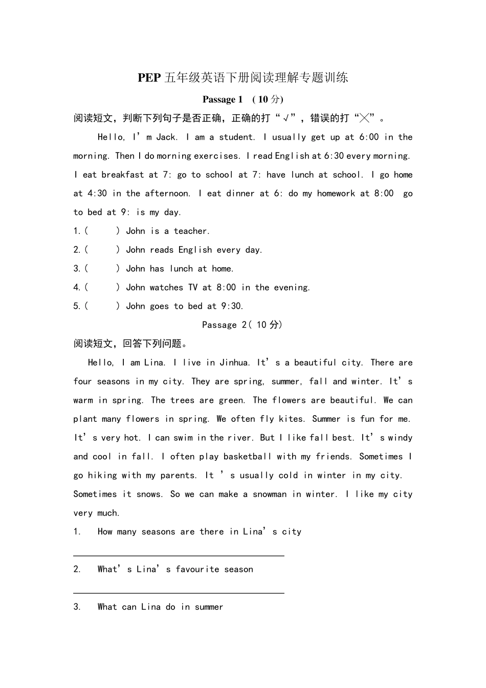 小学英语五年级下册阅读理解专题训练_第1页