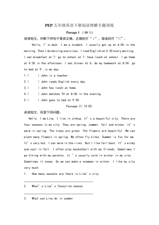 小学英语五年级下册阅读理解专题训练