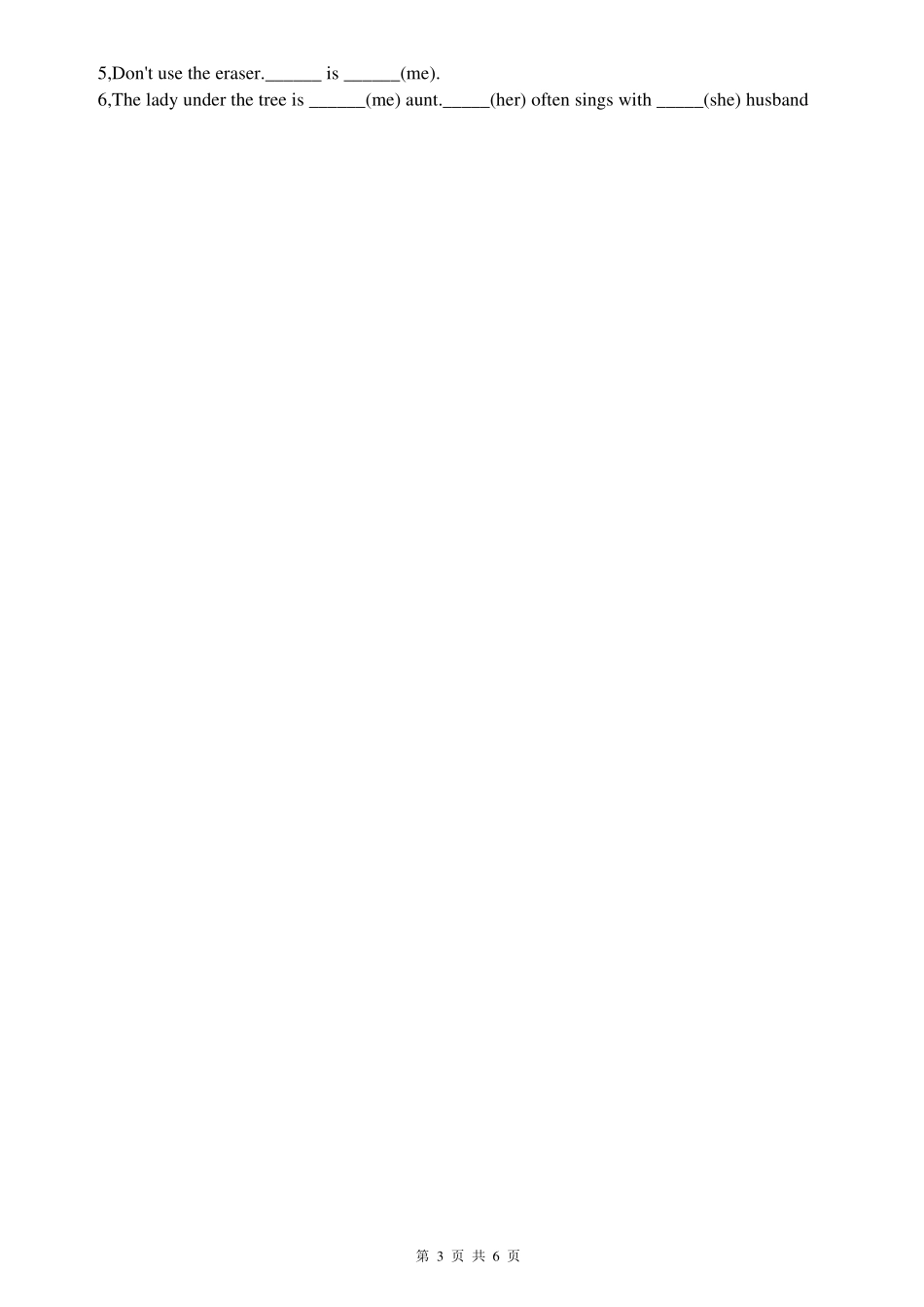 小学英语人称代词和物主代词_第3页