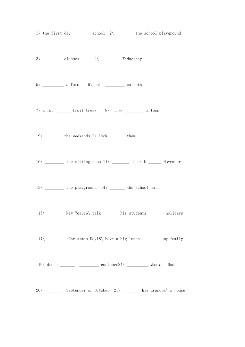 小学英语介词练习及答案_第1页