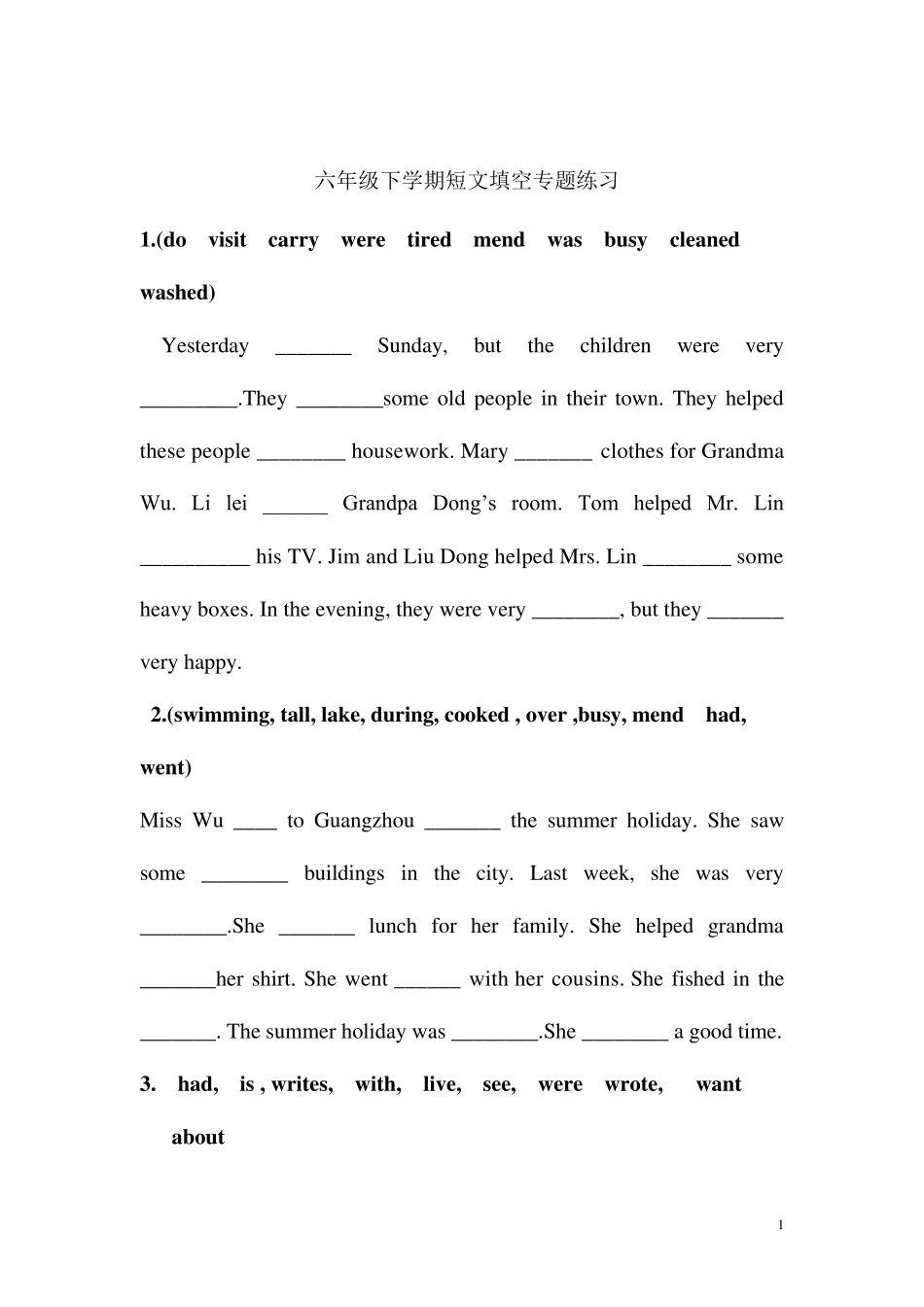 小学英语六年级专项练习(短文填空)_第1页