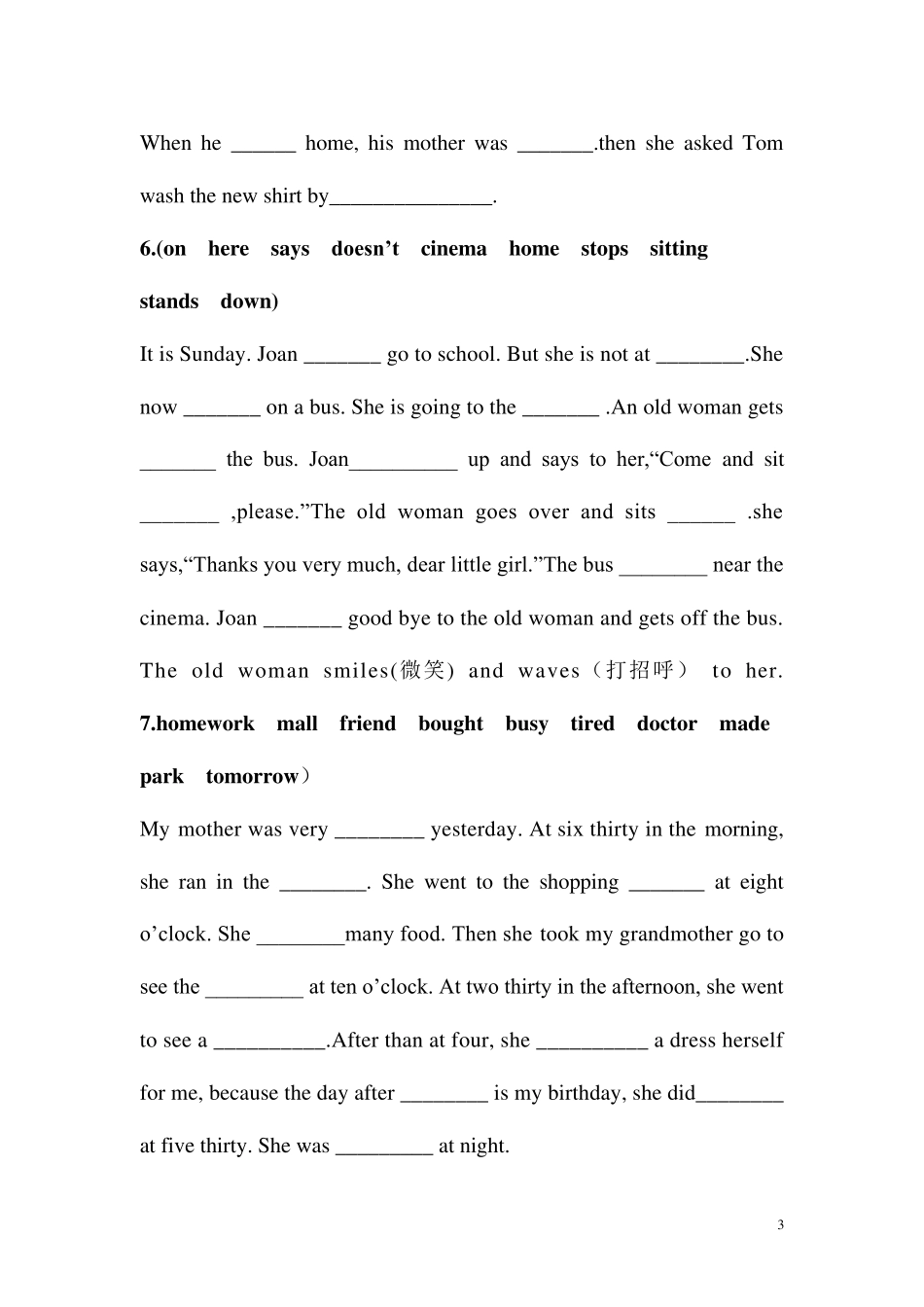 小学英语六年级专项练习(短文填空)_第3页