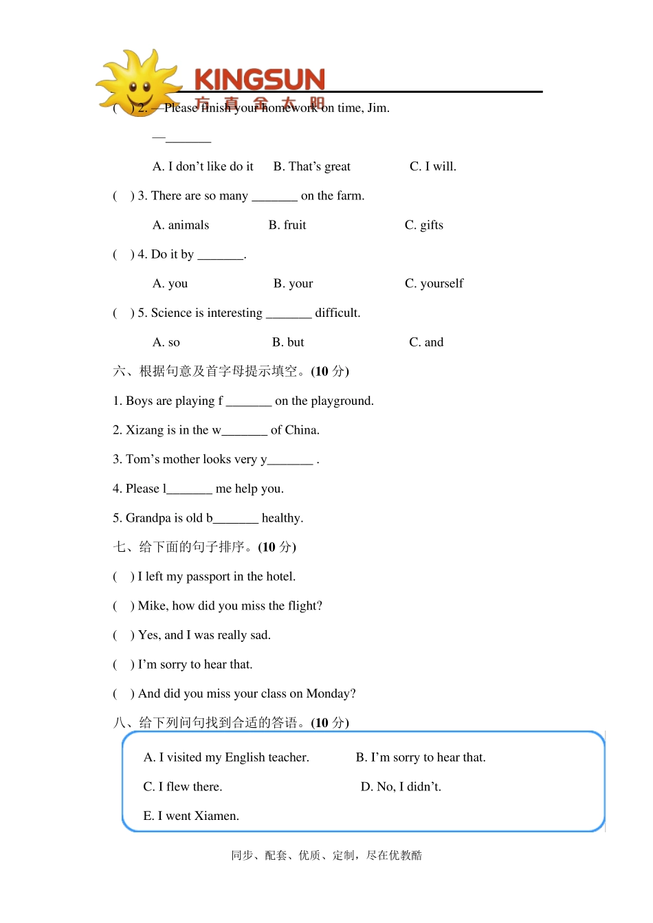 小学英语北京版六年级上册期中测试卷_第3页