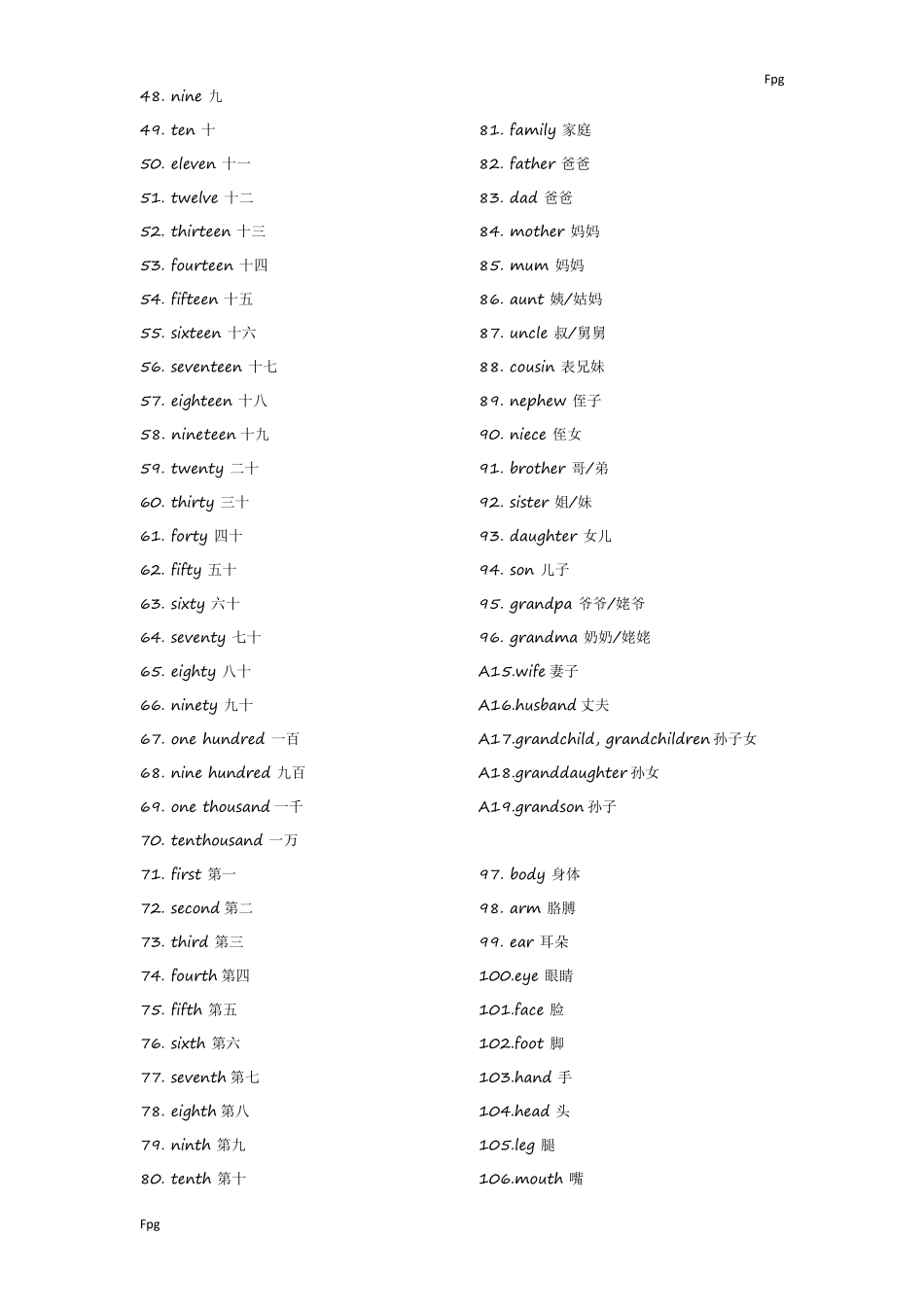 小学英语单词分类表(增加课外词汇)_第2页