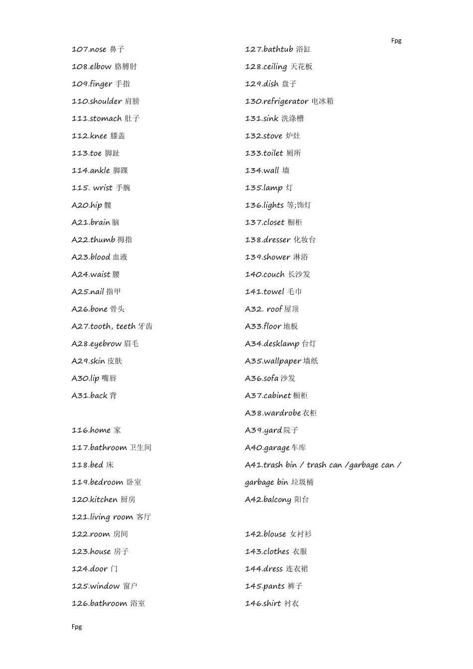 小学英语单词分类表(增加课外词汇)_第3页