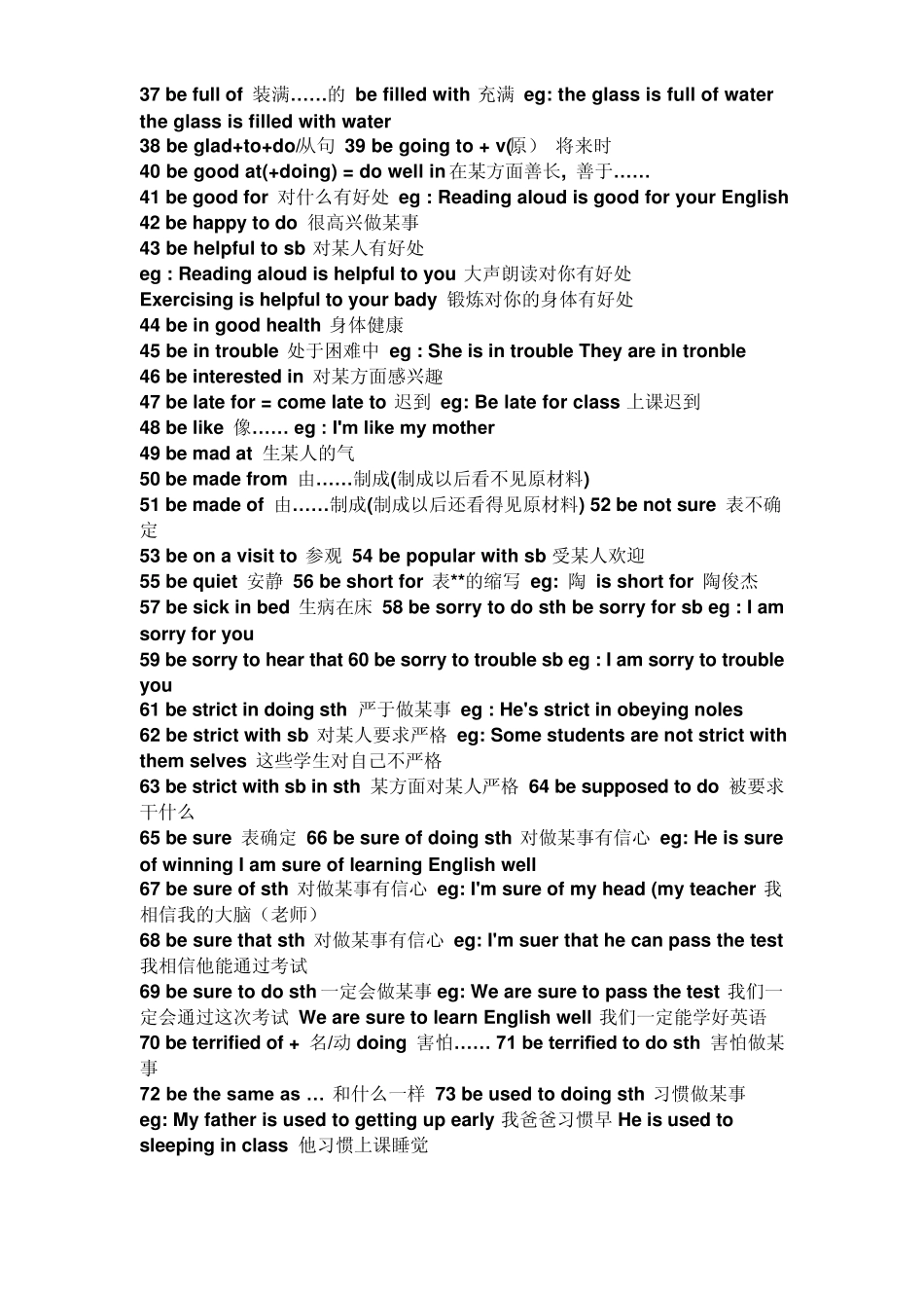 小学英语单词和语法大全_第2页