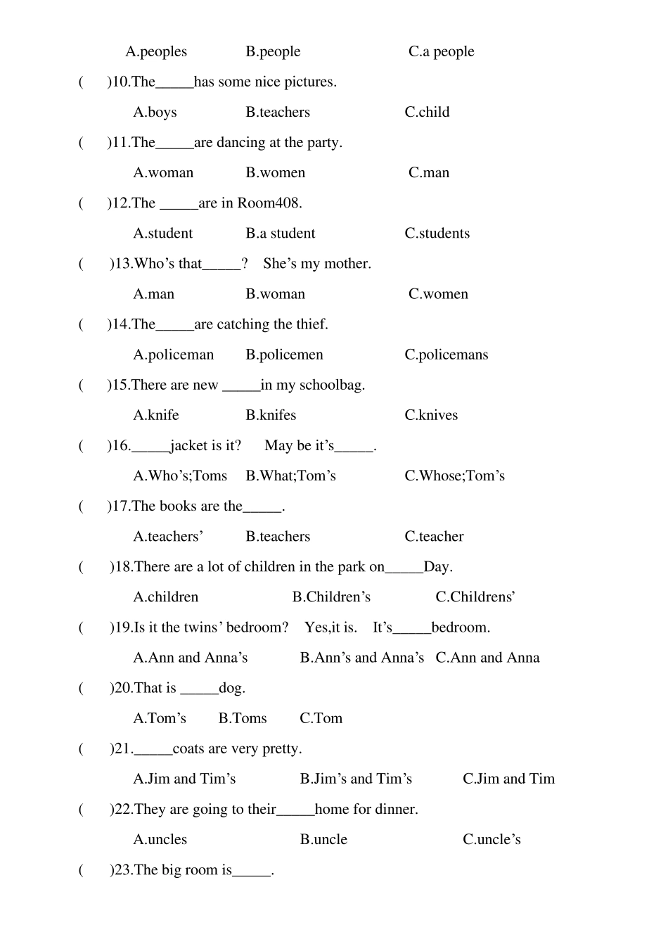 小学英语名词专项练习_第3页