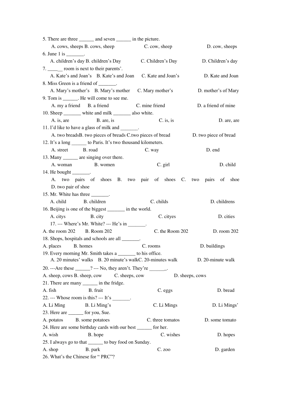 小学英语名词练习题冠词_第2页