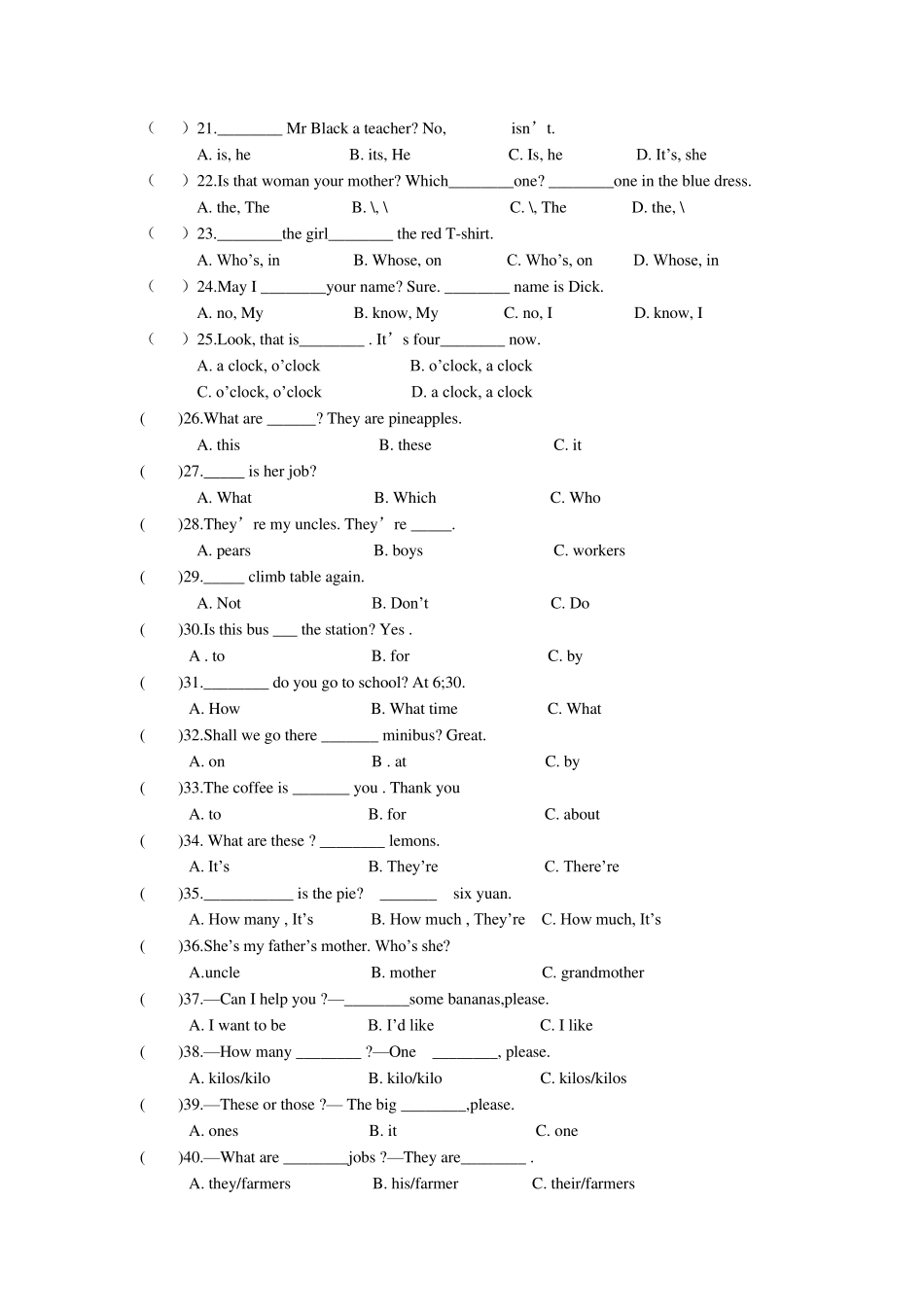 小学英语四年级语法专项练习_第2页