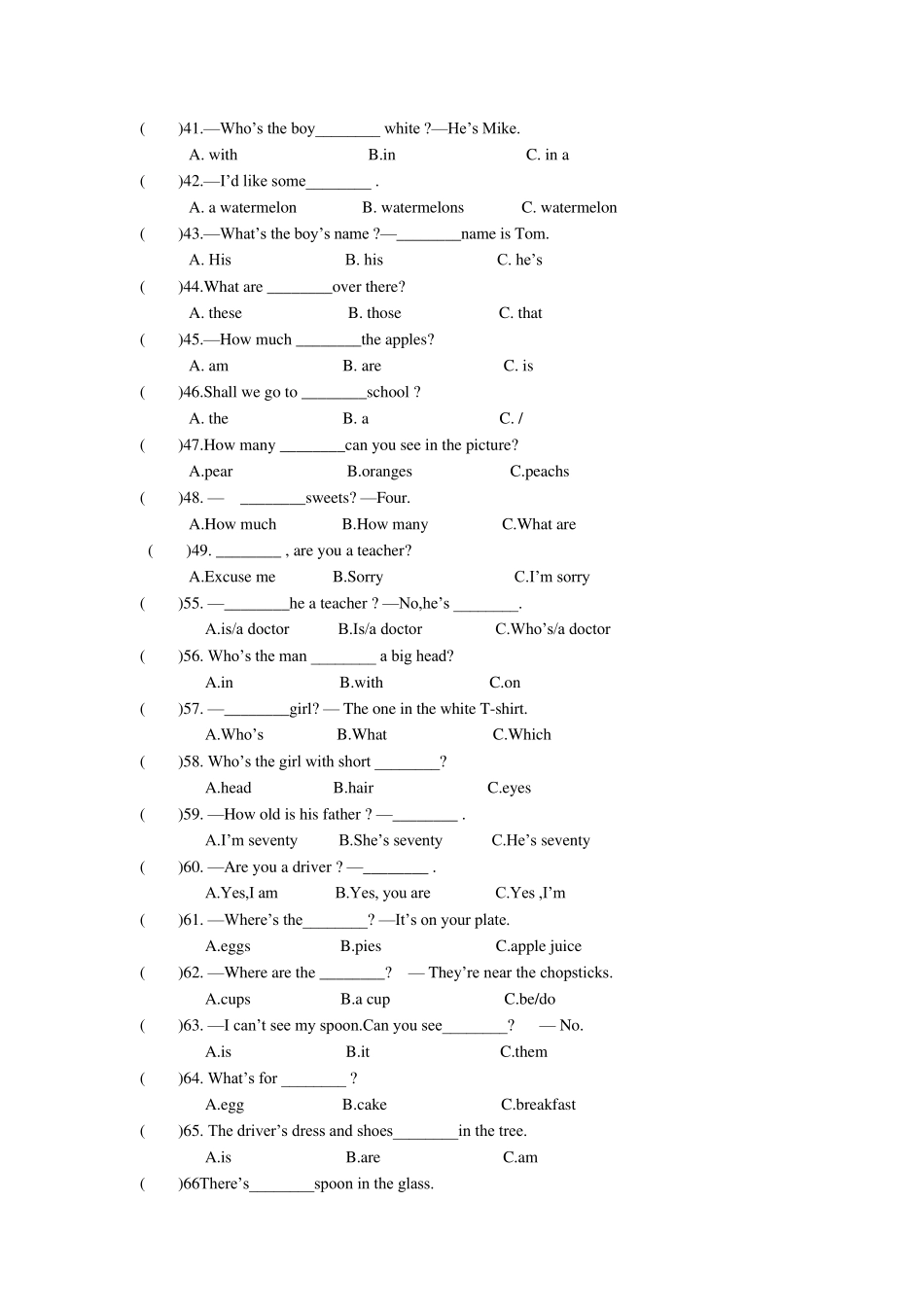 小学英语四年级语法专项练习_第3页