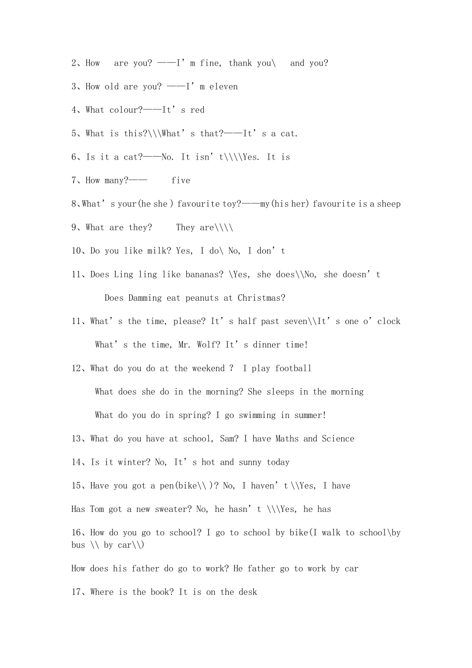 小学英语固定搭配和句型_第3页