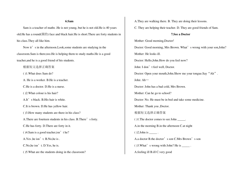 小学英语基础阅读理解30篇_第3页