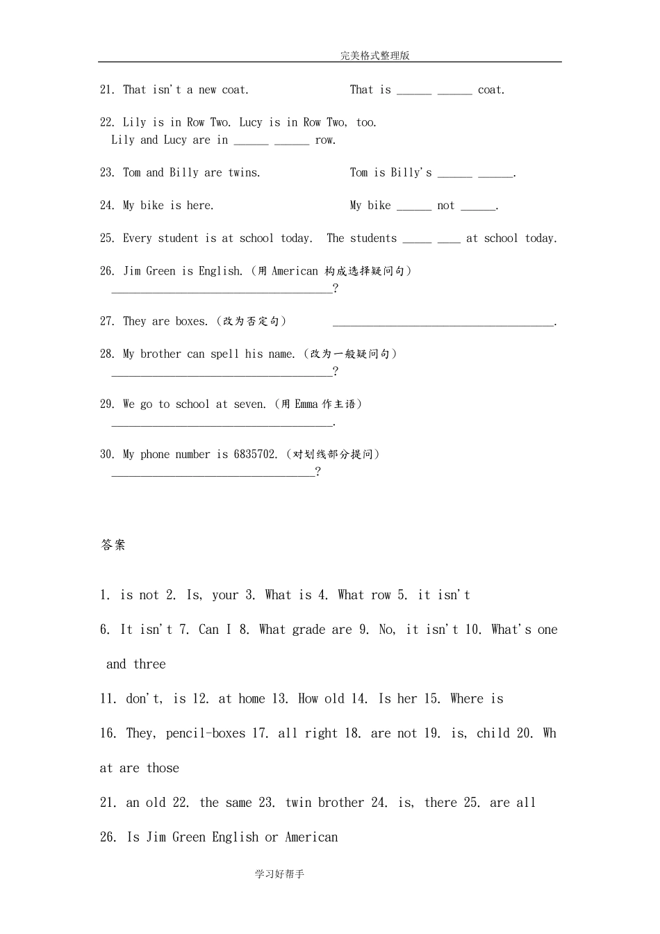 小学英语对划线部分提问_第2页