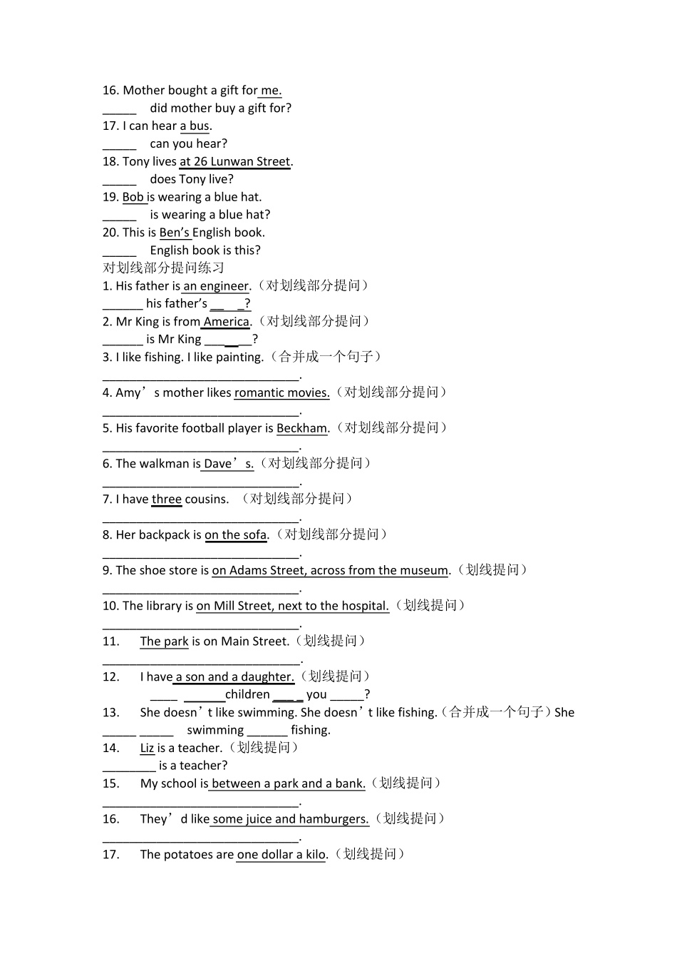 小学英语就划线部分提问_第3页