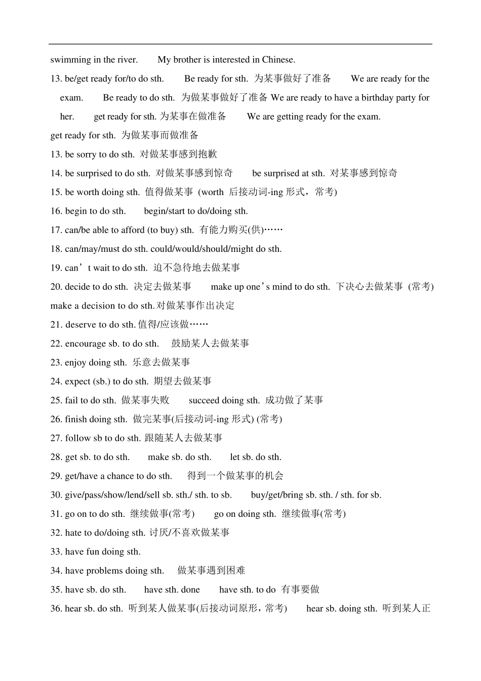 小学英语常用固定搭配_第3页