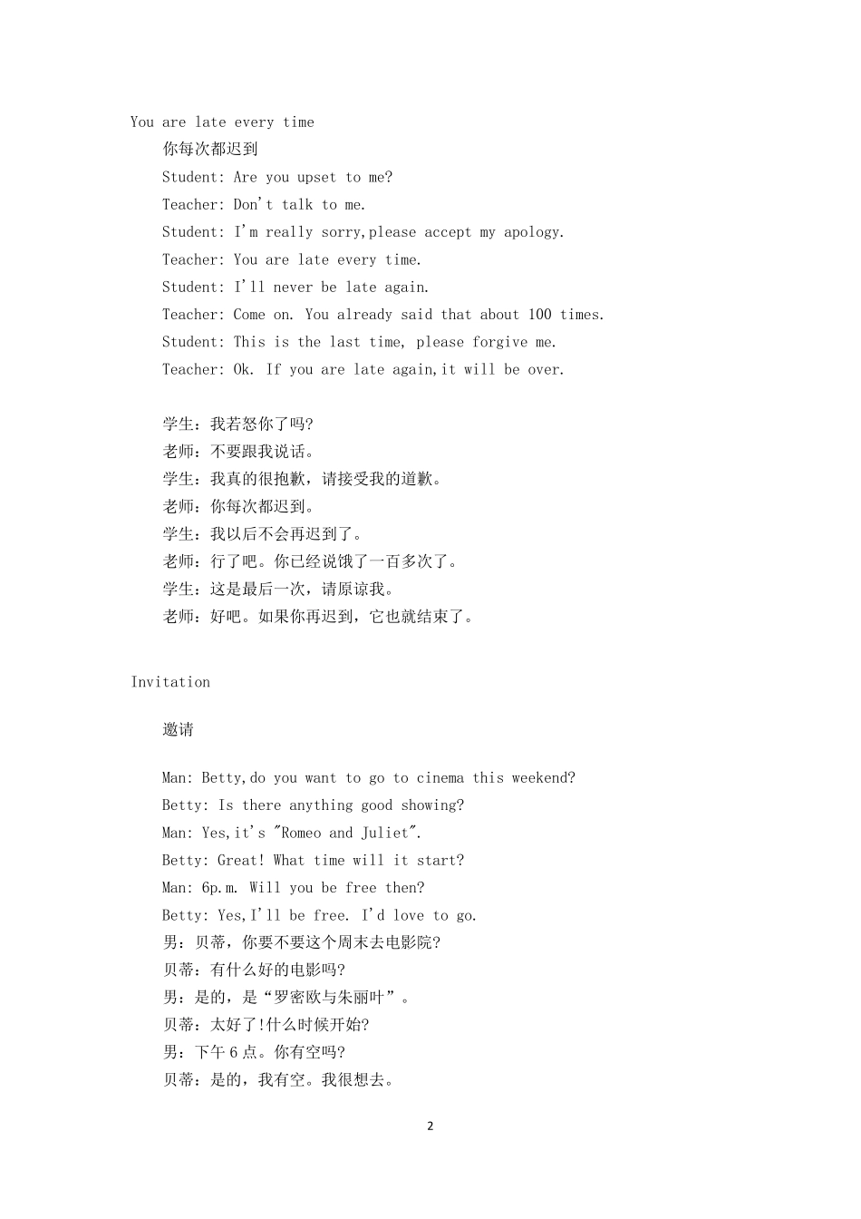 小学英语情景对话_第2页