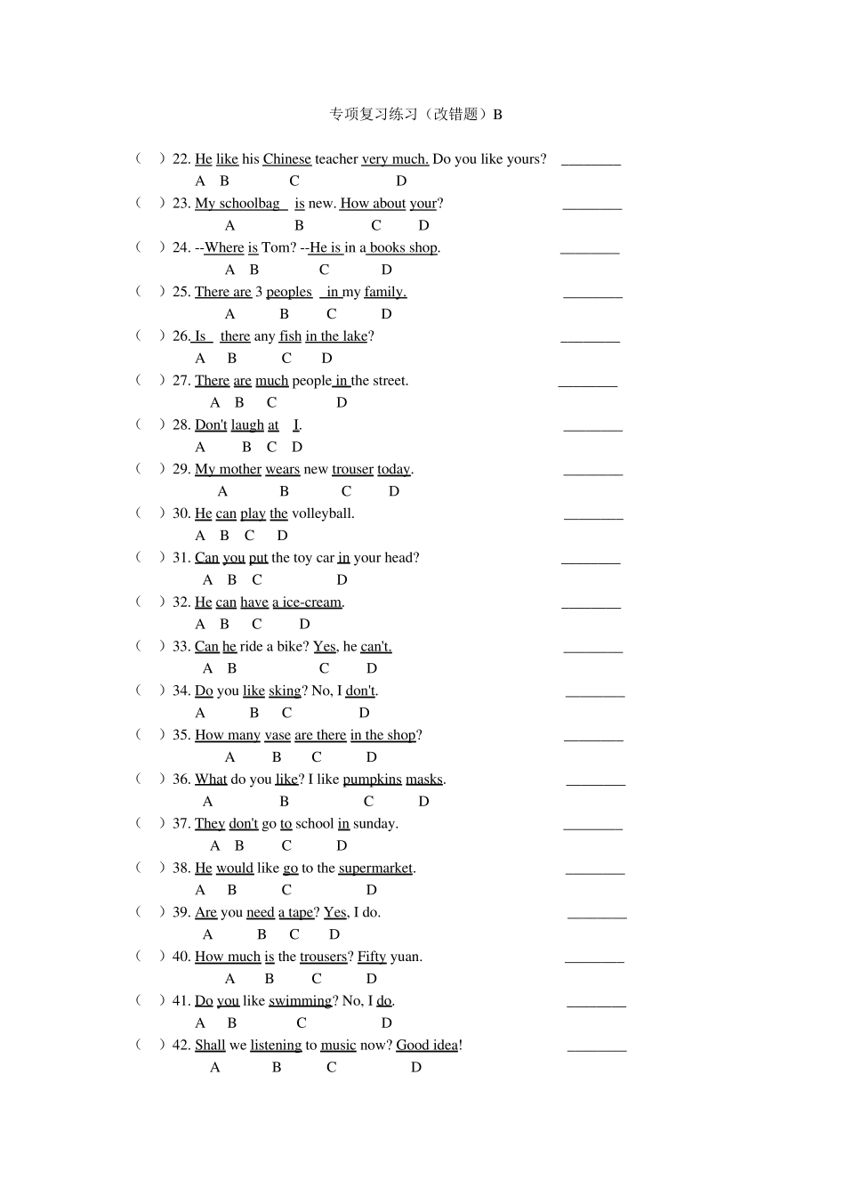 小学英语改错题_第2页