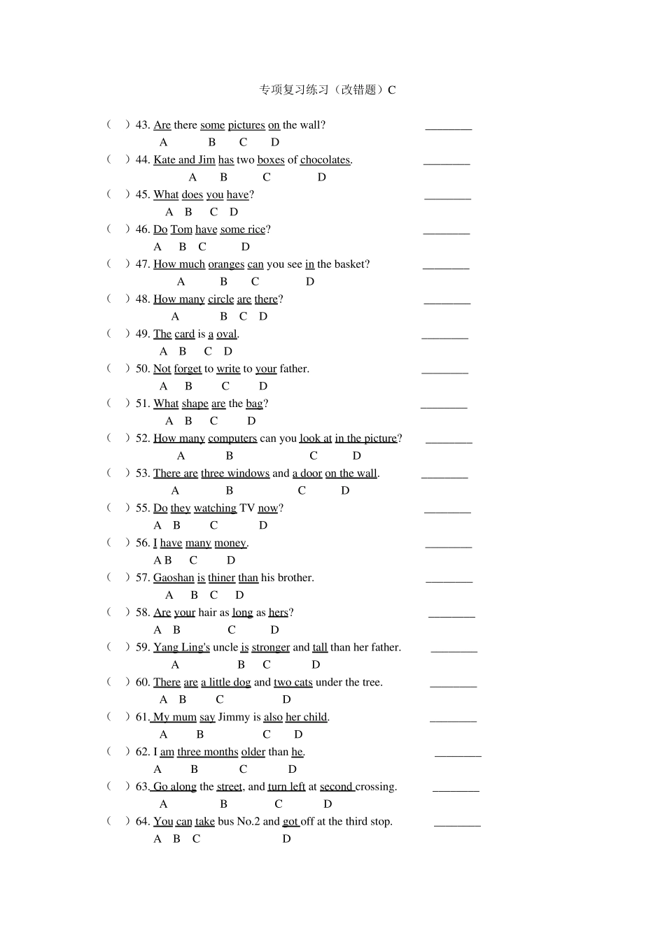 小学英语改错题_第3页