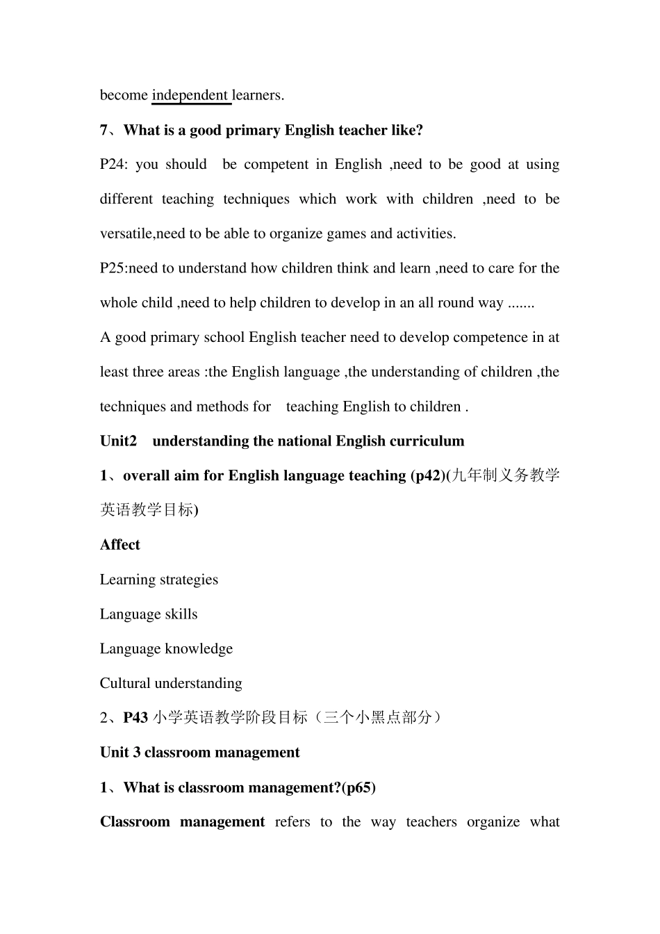 小学英语教学法教程第二版期末复习知识点_第2页