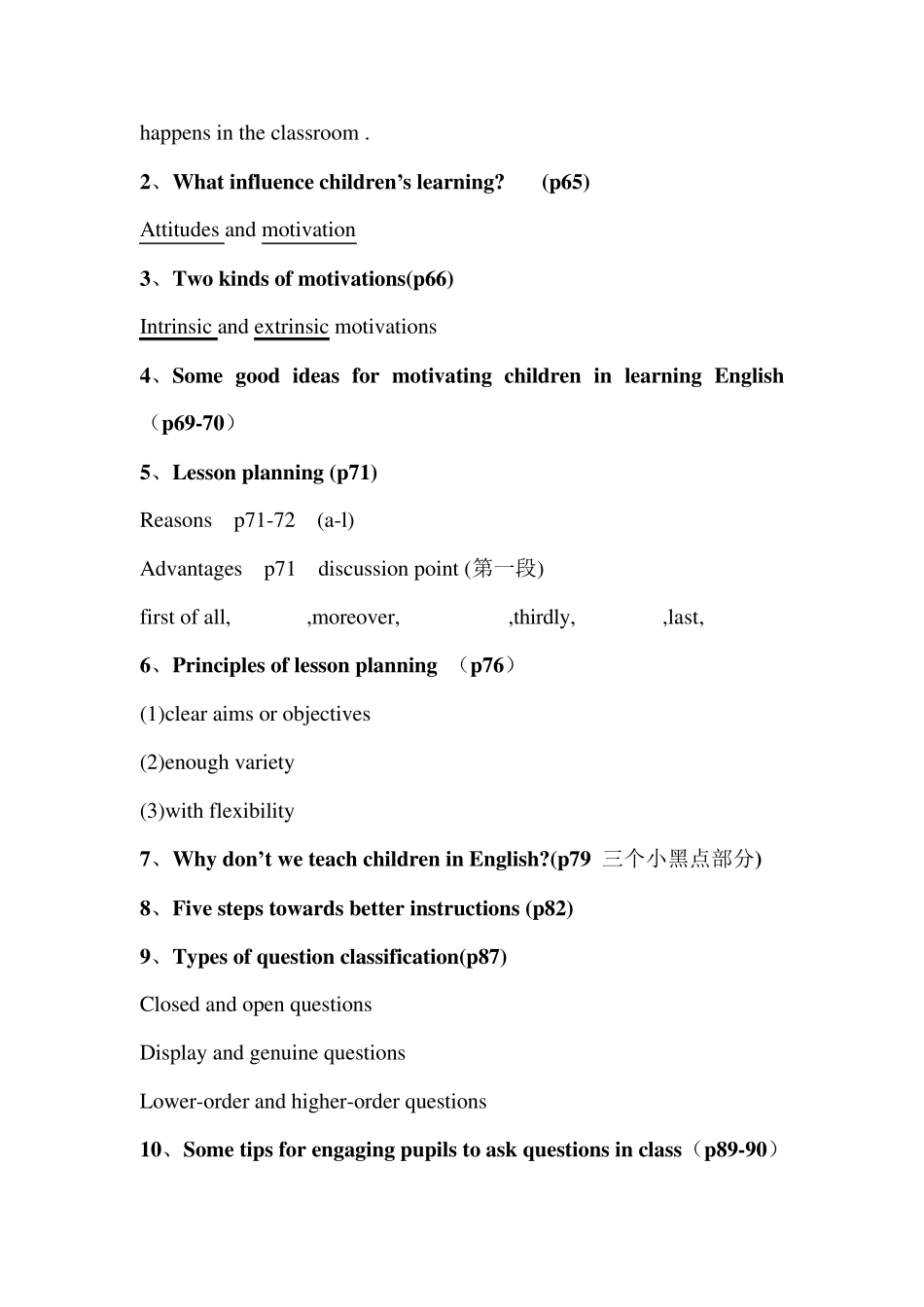 小学英语教学法教程第二版期末复习知识点_第3页