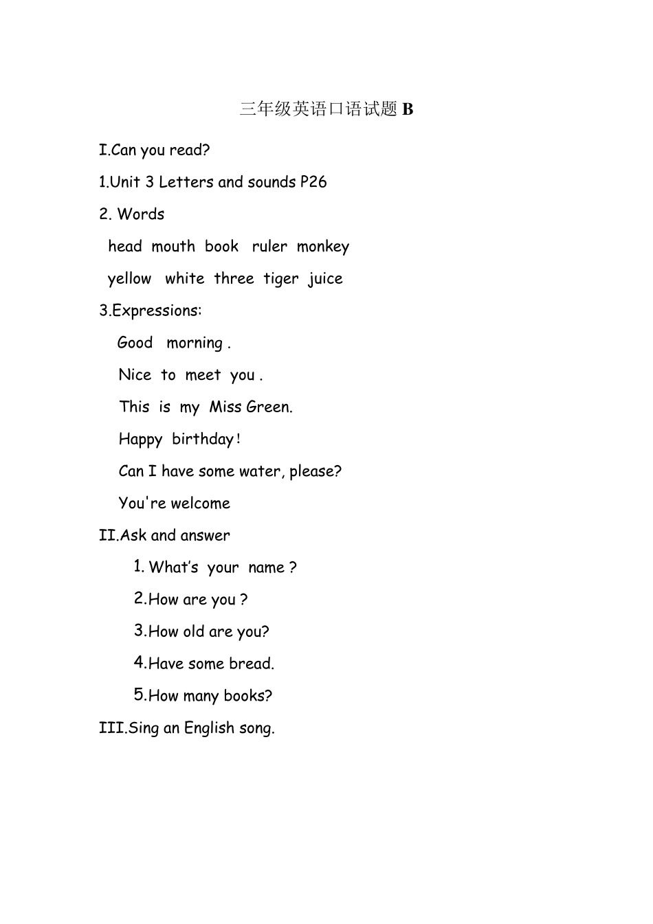 小学英语新版PEP三年级上册口语测试卷_第2页