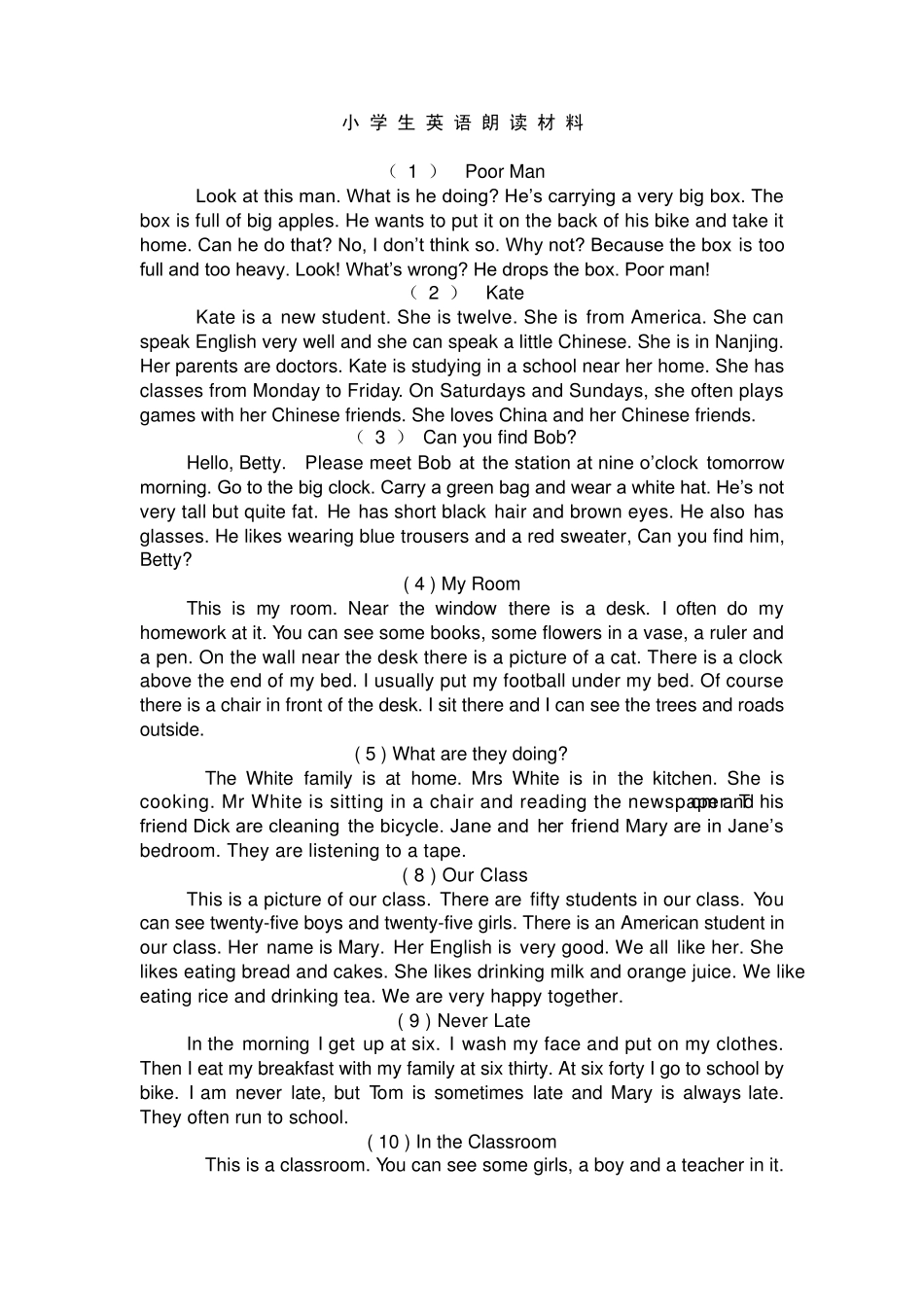 小学英语朗读材料_第1页