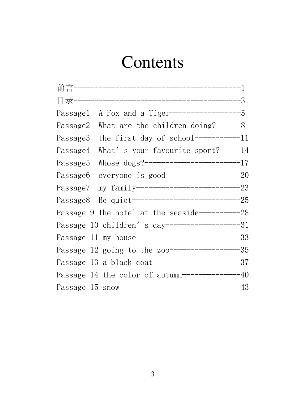 小学英语校本三年级阅读_第3页