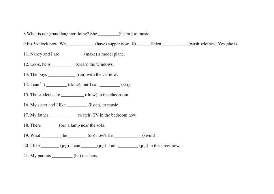 小学英语正在进行时用法及习题_第3页