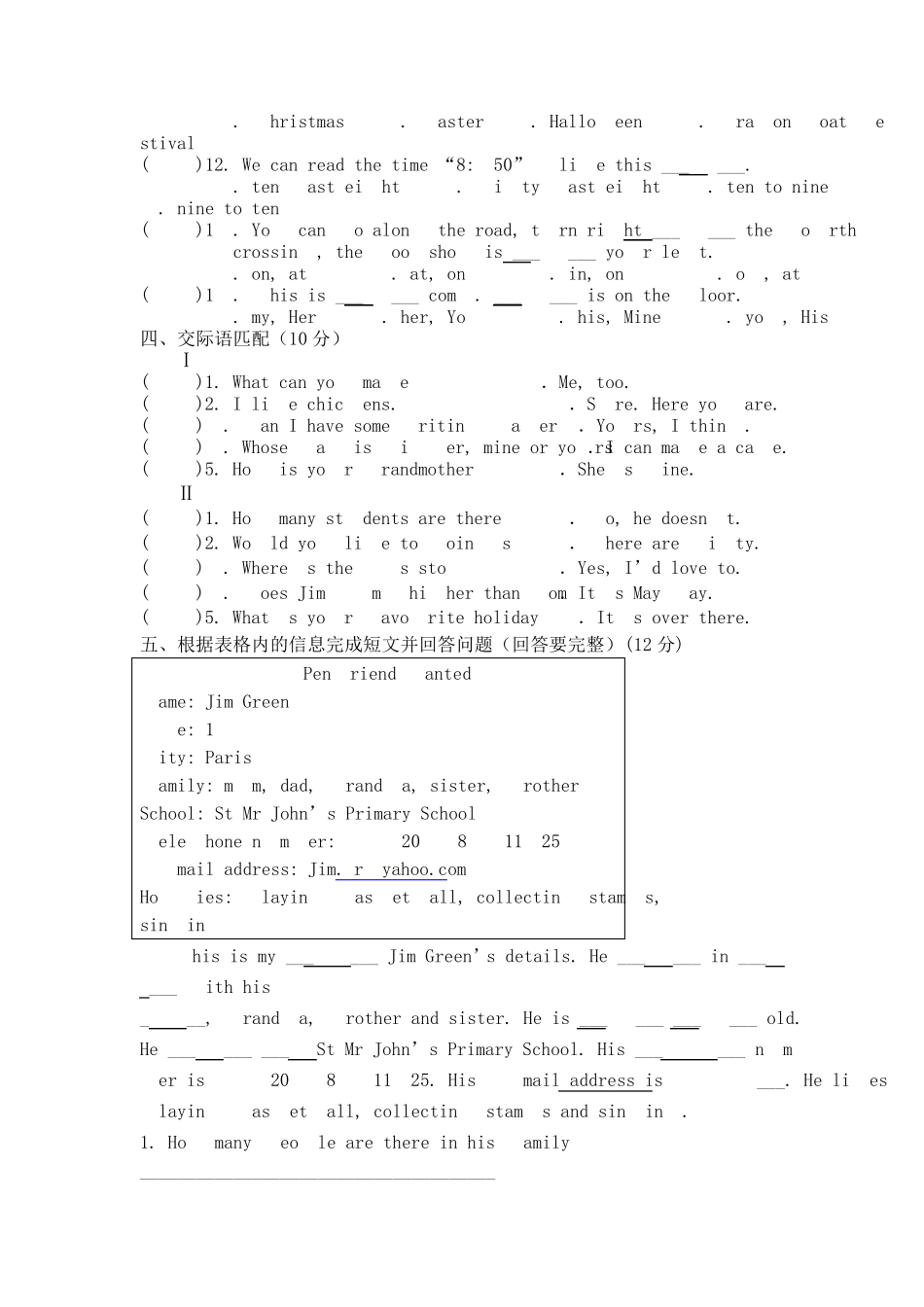 小学英语毕业模拟试卷_第3页