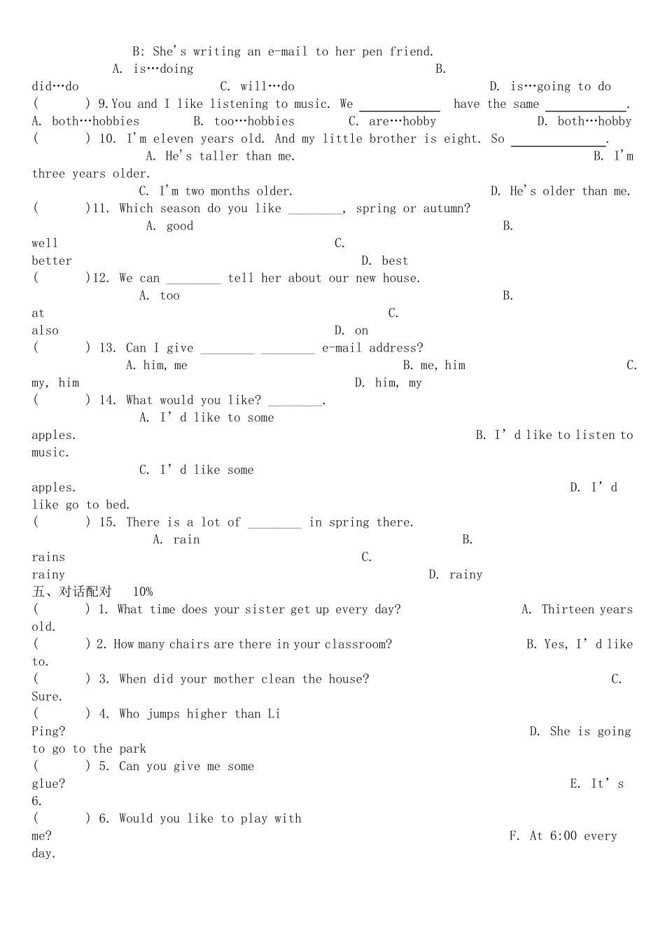 小学英语毕业试卷_第2页