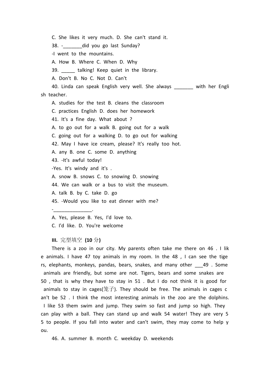 小学英语测试卷(小升初)_第2页