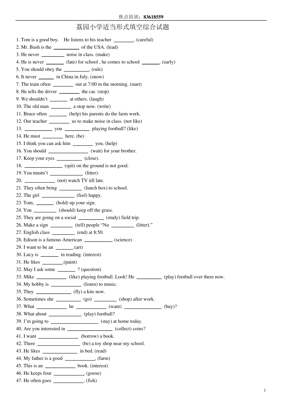 小学英语用适当形式填空_第1页