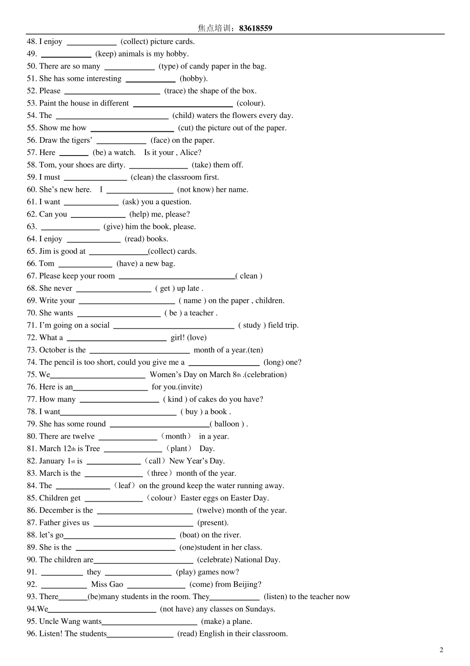 小学英语用适当形式填空_第2页