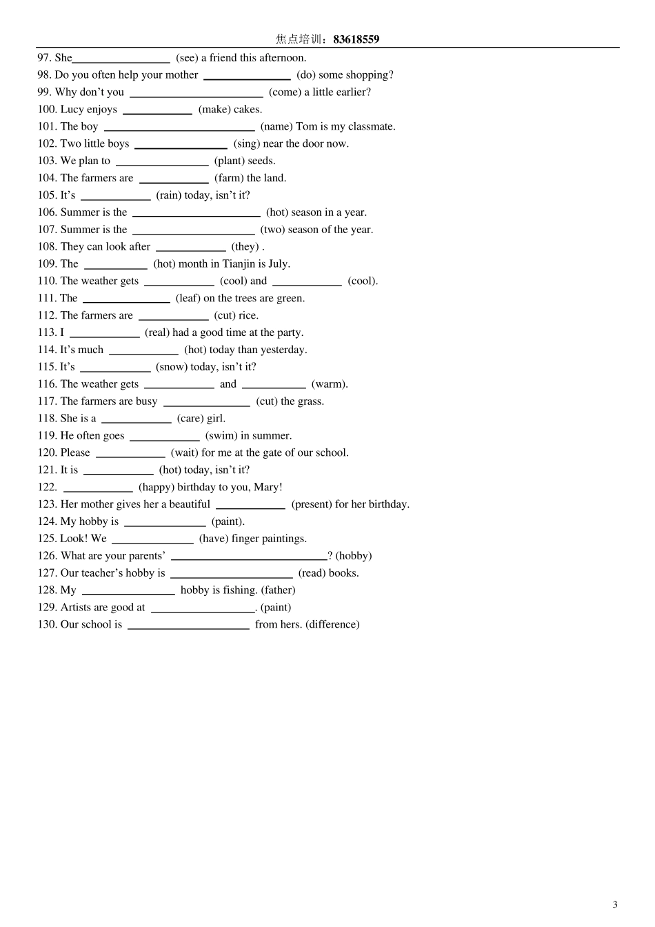 小学英语用适当形式填空_第3页