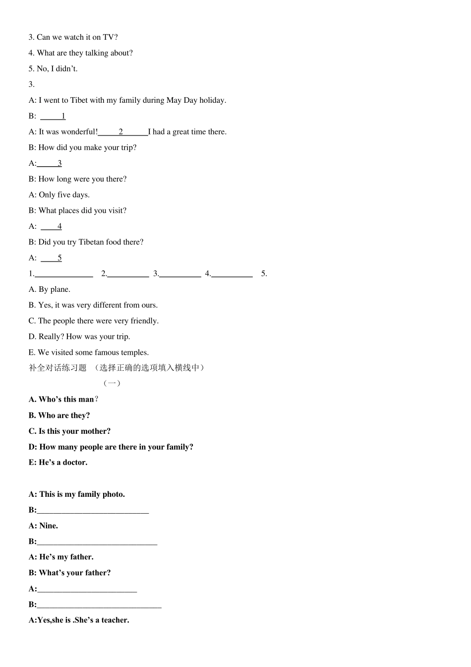 小学英语练习补全对话_第2页