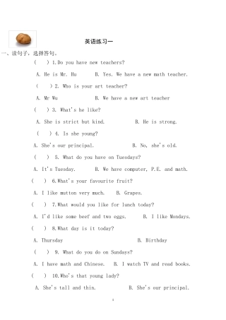 小学英语练习题