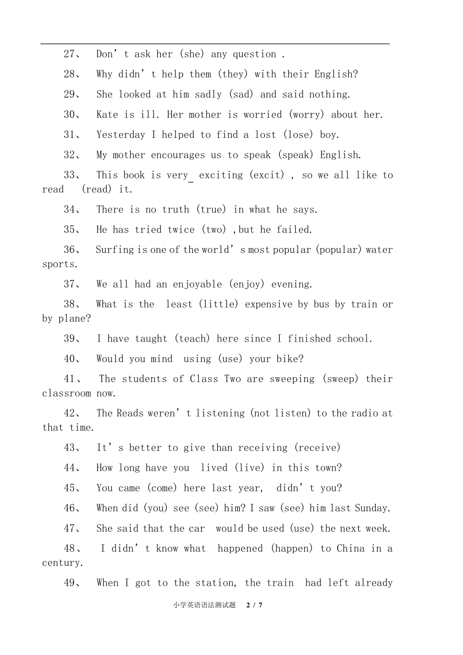 小学英语语法(用所给词语的适当形式填空)带答案_第2页