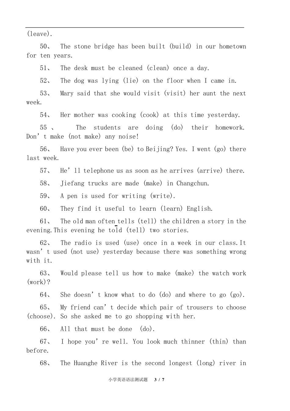 小学英语语法(用所给词语的适当形式填空)带答案_第3页