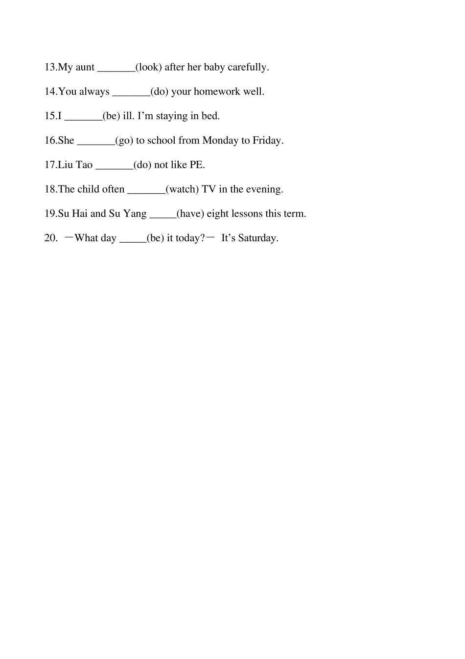 小学英语语法六种时态_第3页