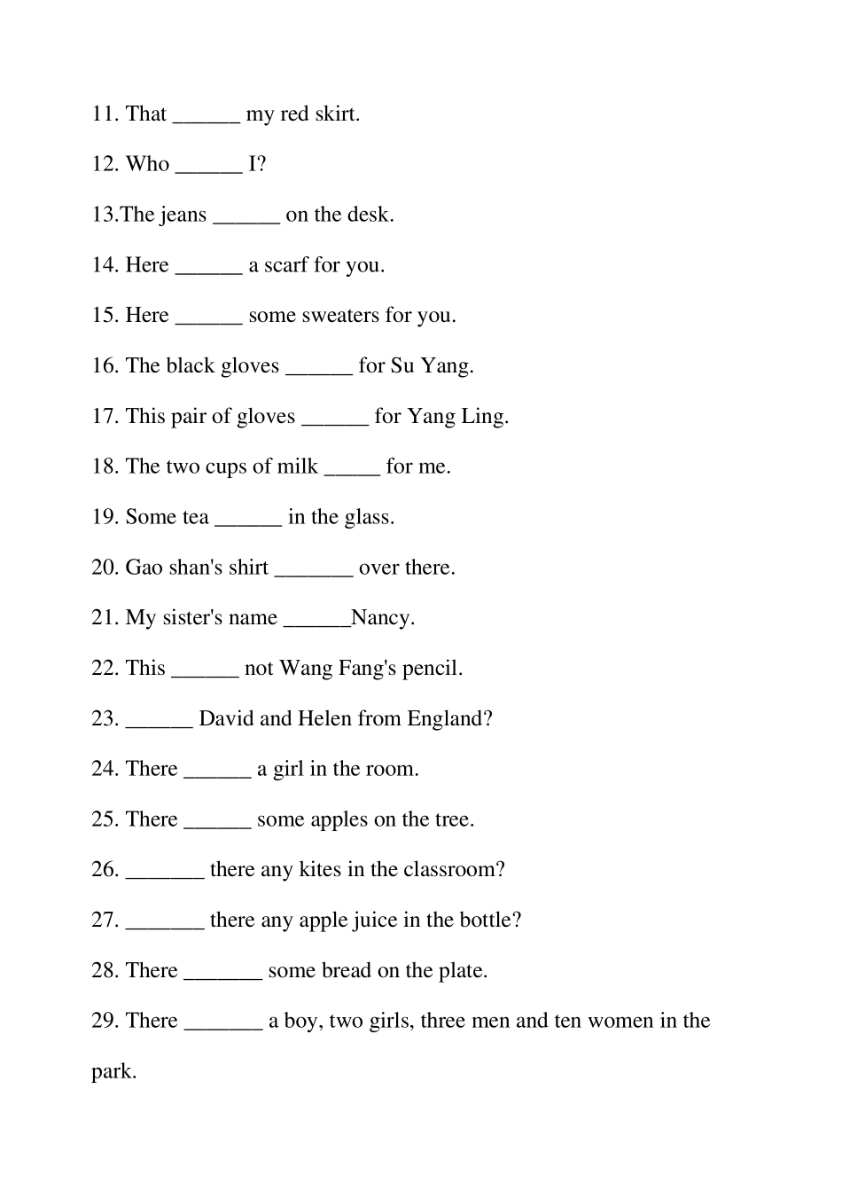 小学英语语法点汇总)_第2页