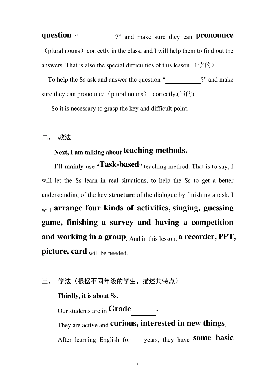 小学英语说课稿_全英5分钟_第3页