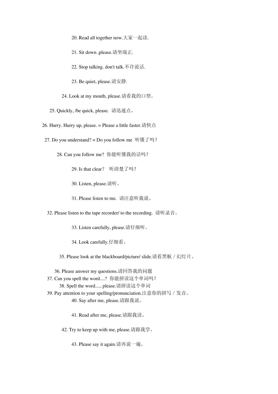 小学英语课堂交际用语_第2页