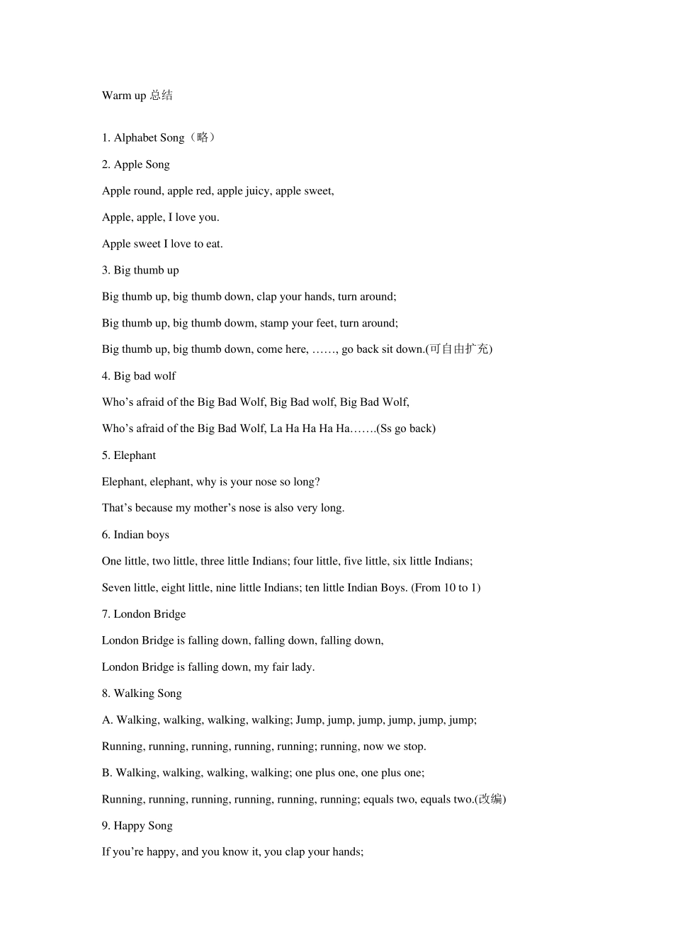 小学英语课堂教学中Warmup总结_第1页